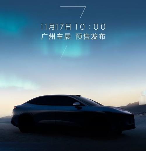 深圳75极氪汽车发布智能汽车全域AI，比亚迪的未来服务提升用户体验